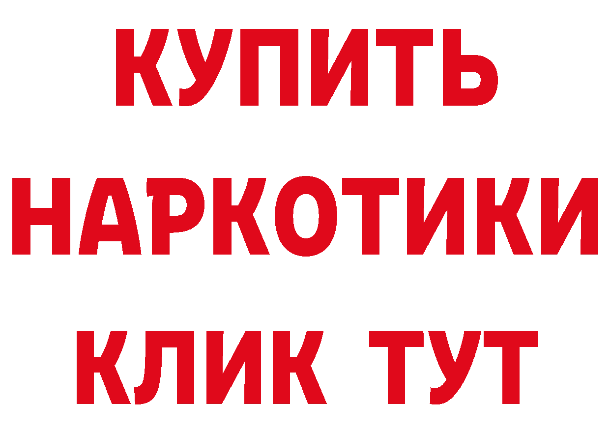 БУТИРАТ буратино зеркало это кракен Волчанск